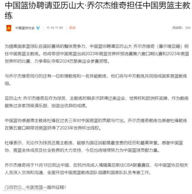 关于对阵富勒姆看起来这将会是两场精彩的比赛，富勒姆的状态非常好，这是我现在的感觉。